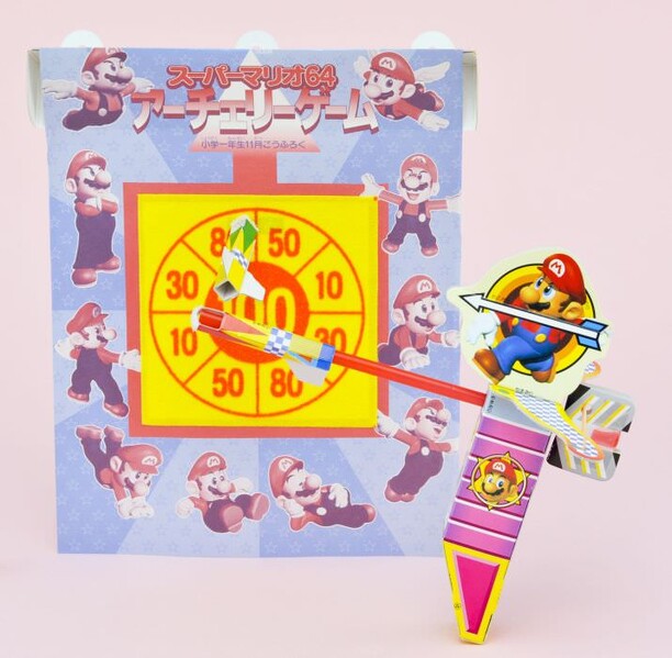 File:Super Mario 64 Archery Game.jpg