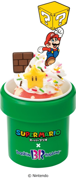 File:Super Star Sundae.png