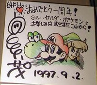 T64D 1st Anniversary Miyamoto Artwork.jpg
