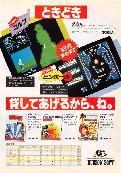 File:1985 1.pdf