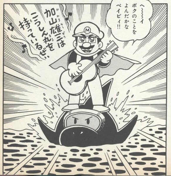 File:Cool Mario DK2.jpg