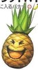 Artwork of a Blood Pine from Donkey Kong Jungle Beat