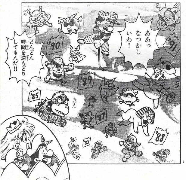 File:Going back SMW9.jpg