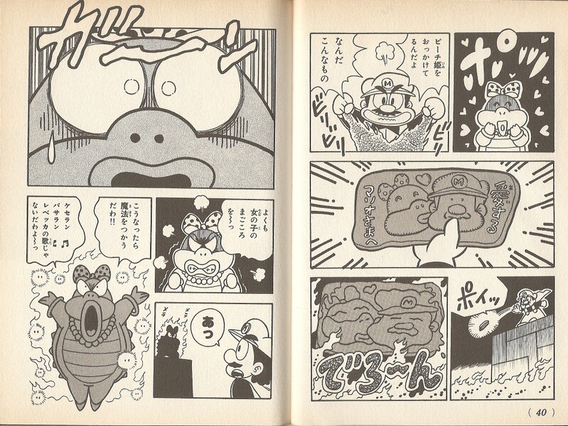 File:Mario rejects Wendy SMW3.jpg