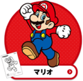 Icon for a coloring sheet featuring Mario