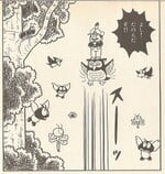 Owl Course