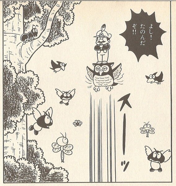 File:Owl Course SML2 1.jpg
