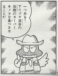 Sheriff
