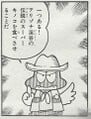 Sheriff Page 249