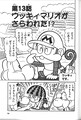 Thumbnail for version as of 14:33, April 6, 2026