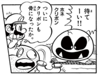 Mario facing a Bone Galoomba