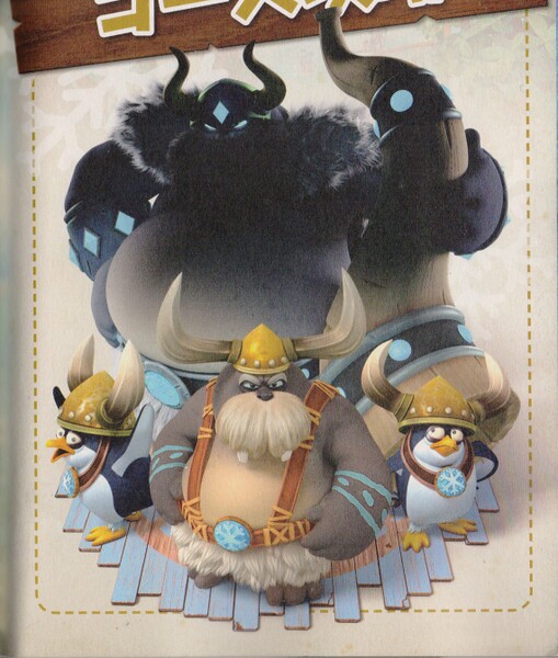 File:DKTF Shogakukan guide Snowmads.jpg