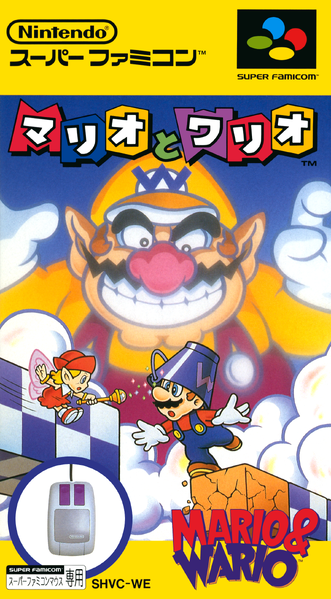 File:Mario & Wario boxart.png