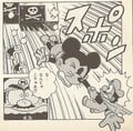 "Mickey Mouse" in a Skull Box Page 26