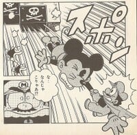 Mickey Mouse-like character from inside the torpedo tube.
