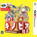 Captain Toad: Treasure Tracker (Nintendo 3DS) (Japanese)