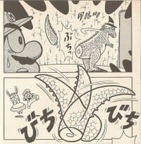 Pikku