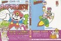 Full cover