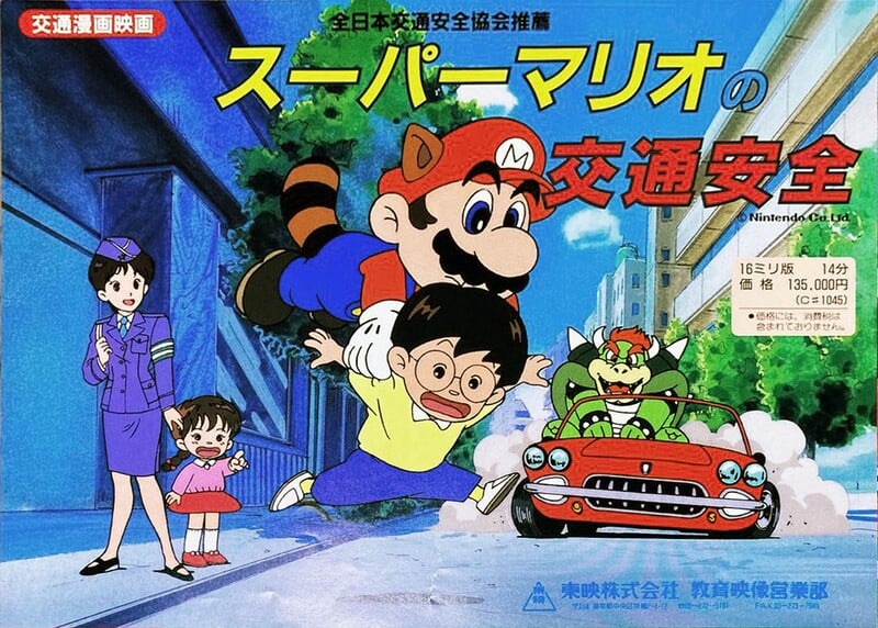 File:Super Mario Traffic Safety Box.jpg