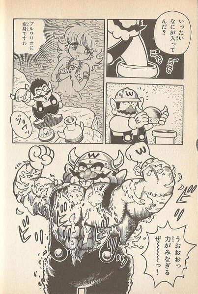 File:Bull Wario WL1.jpg
