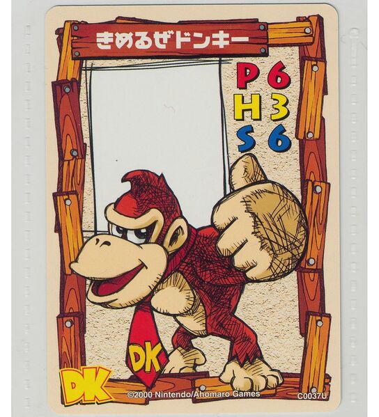 File:Donkey Kong millenium TCG.jpg