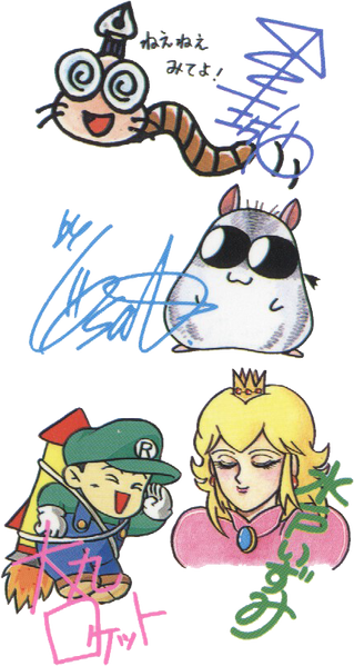 File:Mototin and others KC4koma2.png