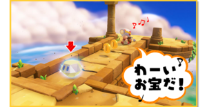 Panel from the first episode of a Japanese Captain Toad: Treasure Tracker webcomic