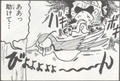 A Swoopy, as seen in 4koma Manga Kingdom.