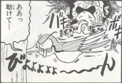 A Swoopy, as seen in 4koma Manga Kingdom.
