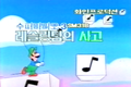 Korean title card