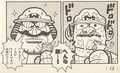 Thumbnail for version as of 17:17, October 7, 2025
