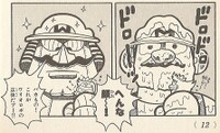 Wario Robo SML22.jpg