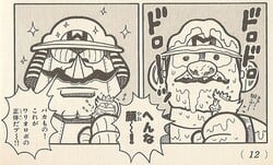 Wario Robo