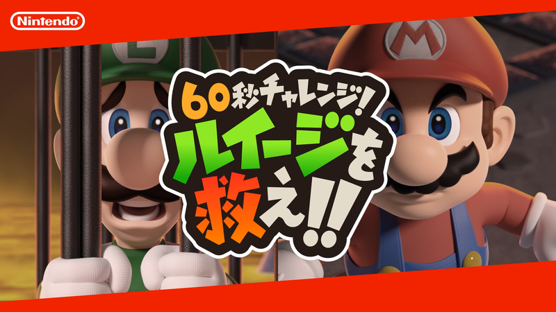 File:60BCLOS Title.png