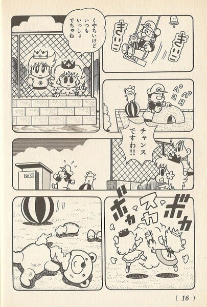 File:Bear flashback SML22.jpg