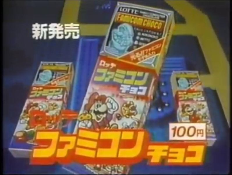 File:FamicomChocolate.jpg