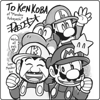 Kenkoba tribute