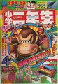 Thumbnail for version as of 21:49, September 25, 2026