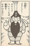 Dr. Areku