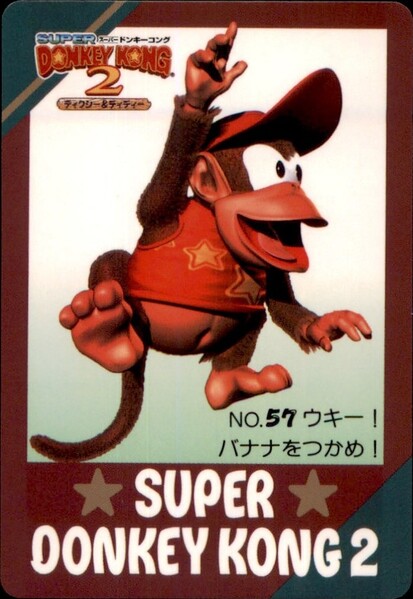 File:DKC Card 57.jpg