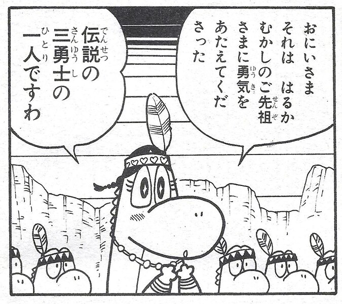 File:Geronimo Yoshi's sister SMW9.jpg