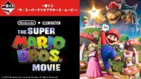 Banner for a Super Mario Ichibankuji campaign