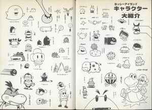 Character list