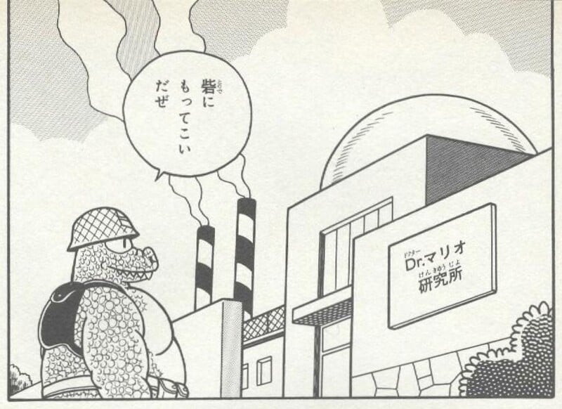 File:Kremkrok Industries SDKwM1.jpg