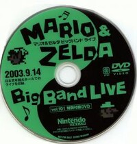 Mario & Zelda Big Band Live DVD Disc.jpeg