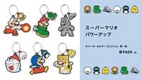 Keychains from "Super Mario Power Up" series merchandise from Nintendo TOKYO