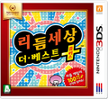 Korean Box art (Nintendo Selects)