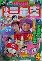 Thumbnail for version as of 19:39, August 18, 2026
