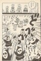 Shyguys vs. Turnips