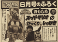 Thumbnail for version as of 17:21, September 24, 2026